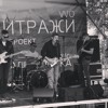 N'ROW - Слышишь