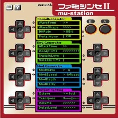 松の廊下を駆け抜けて