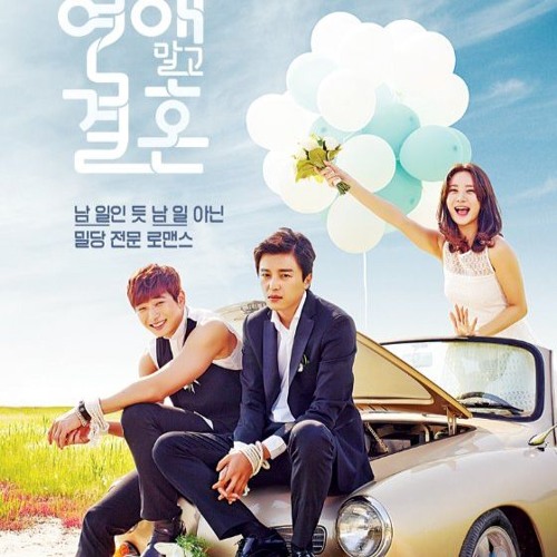 dating without marriage ost