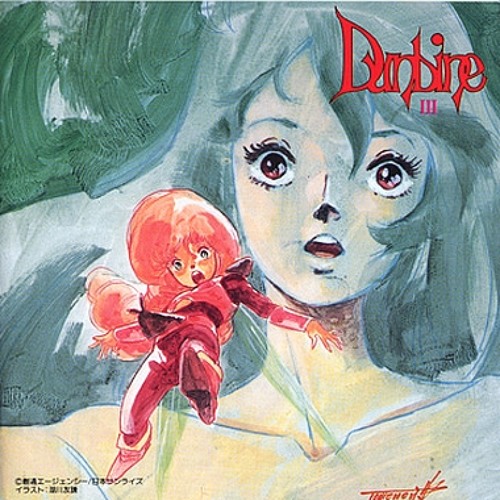 Stream ダンバインとぶ Feat Luka Megurine By Hal Ponzp Listen Online For Free On Soundcloud