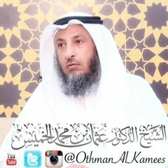 السيرة النبوية...عثمان الخميس الحلقة 5_10