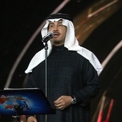 كوبليه - أنتِ من أنتِ؟ - محمد عبده