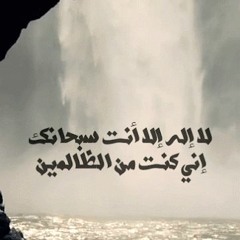 قطوف من حدائق الايمان - حلقة 9 - 10 - 2015 شحاته العرابى