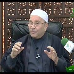 اسماء الله الحسنى -39- القدير - محمد راتب النابلسي