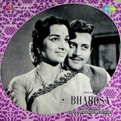 WO DIL KAHAN SE LAOON