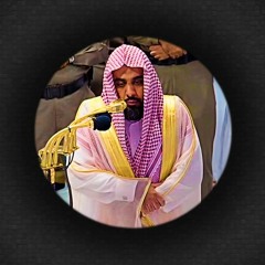تلاوات مختارة من سورة الأعراف