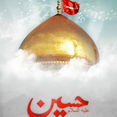 AEY AZADAR e HUSSAINI  --  Nadeem Sarwar