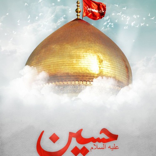 AEY AZADAR e HUSSAINI  --  Nadeem Sarwar