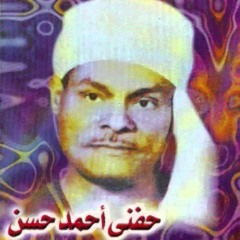 يوعد و يخلف و استناه .. الريس حفنى احمد حسن