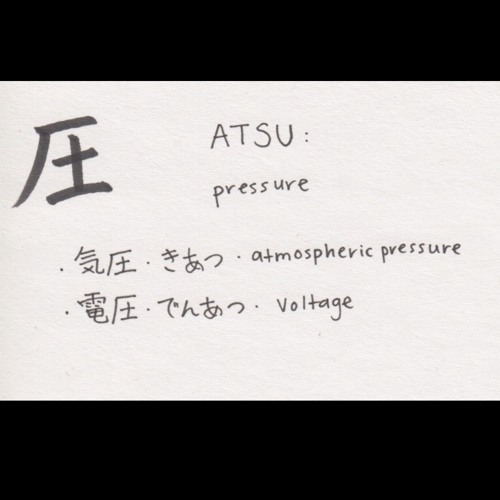 The Pressure (Freestyle)/(Prod. by Bandit Luce)