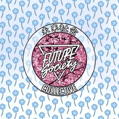 Future Girlfriend音楽 - 木陰で