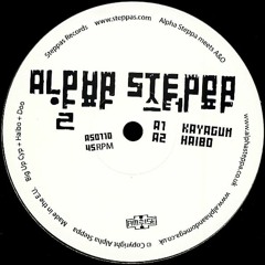 Alpha Steppa - Kayagum (5 Years Mix) *FREE WAV DOWNLOAD*