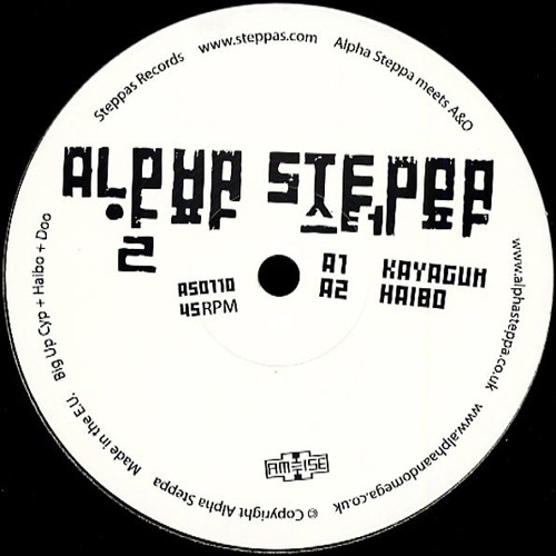 Alpha Steppa - Kayagum (5 Years Mix) *FREE WAV DOWNLOAD*