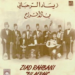 Ziad Rahbani - Raksat Tahiyat - زياد الرحباني - رقصة تحيات