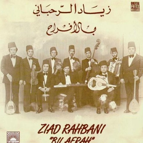 Ziad Rahbani - Sa'alouni El Nass - زياد الرحباني - سألوني الناس