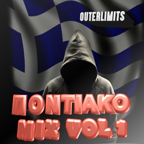 PONTIAKO MIX VOL 1(ΟΚΤΩΒΡΙΟΣ 2015) by The Outerlimits- Lykos Team™