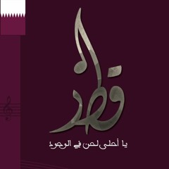 اليوم يوم السعد