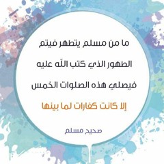 قطوف من حدائق الايمان - حلقة 10 - 10 - 2015 شحاته العرابى