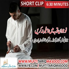 nojawan_toba_mein_akheer_na_kary