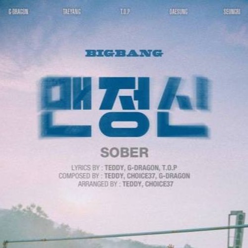 Stream Bigbang Sober Cover By Patcheeeeeeee Listen Online For Free On Soundcloud Stream Bigbang Sober Cover By Patcheeeeeeee Listen Online For Free On Soundcloud