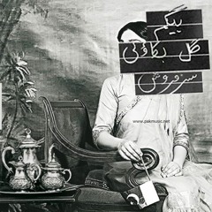 1947 [www.PakMusic.net]