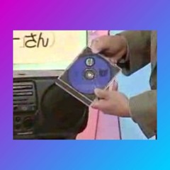 It's Raining...(Vapordisco Edit)