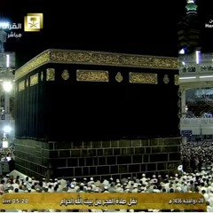سورة القمر ش. #بندر_بليله فجر الأحد 28-12-1436هـ