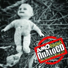 10. Cap10 (Prod. Smilin)