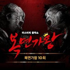 오늘같은 밤이면-로맨틱 쌍다이아