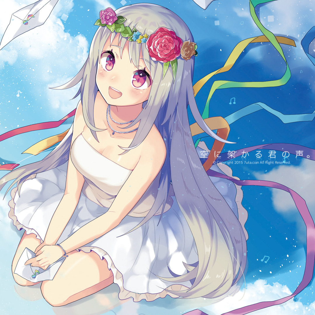 Stream 空に架かる君の声。全曲クロスフェード[全9曲] by nayuta