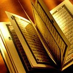 سورة الاسراء // للقارئ هزاع البلوشي