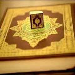 أجمل قراءه