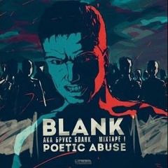 Blank -  I Go Fuckin' Psycho (Official Video)