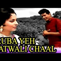 Tauba Yeh Matwali Chaal - Cover from "Pathar Ke Sanam"