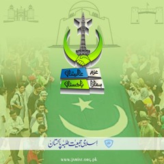 Azm E Aalishan Hamara Pakistan | Youth | Jamiat | National Anthem