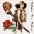 Artwork for Guns N' Roses - Shadow of Your Love