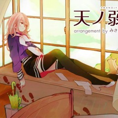 [Panto] Ama No Jaku -Piano- Thaiver [Yutake]