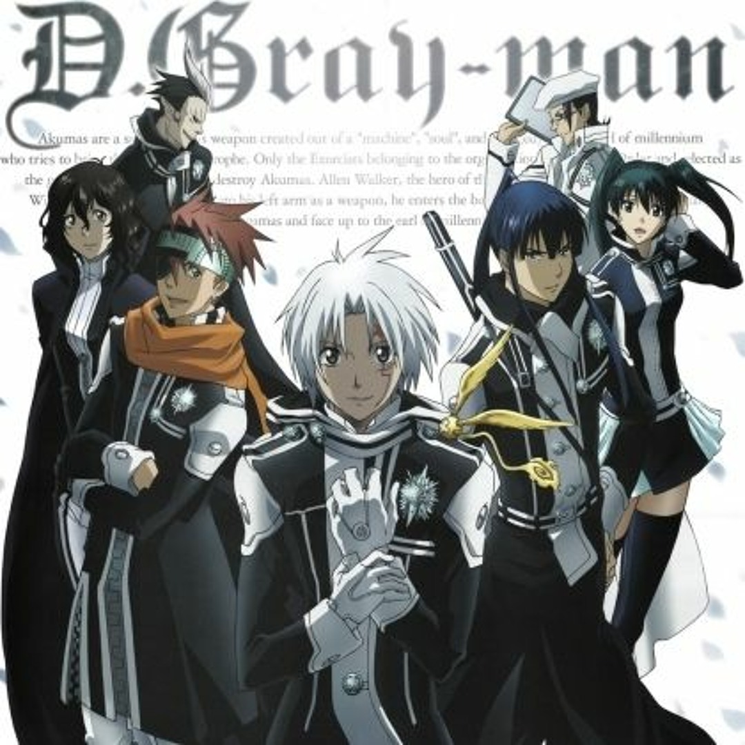 Amazon.co.jp: ディーグレイマン D.gray-man 未開封 TCG