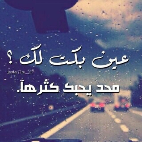 فارس المدني حبيب القلب.m4a