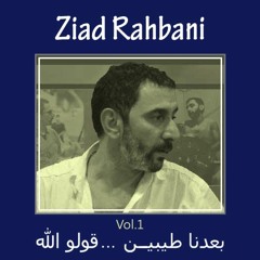 Ziad Rahbani - Phoenicia - بعدنا طيبين... قولو الله