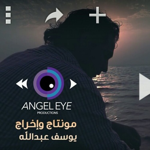 لم أتب مني - الشاعر محمد أبو عبدالله