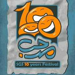 التراس كشافة - حفلة 2012