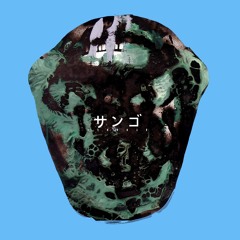 FERRAJÚ - サンゴ ep