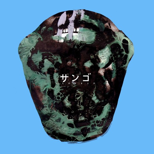 FERRAJÚ - サンゴ ep