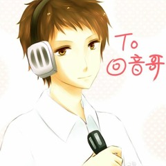 Chớp mắt hóa thành mây khói  一眼云烟