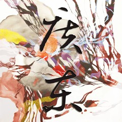 廣東音樂創作