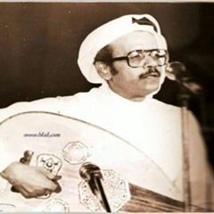 طلال مداح I قضيت عمري