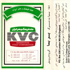 پريسا - بیات ترک