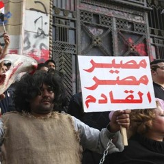 ممنوع من السفر الشيخ امام