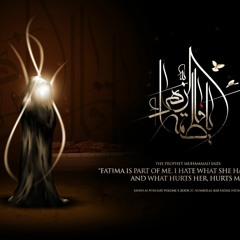 الرادود كرم شقير -انين البتول ..ابدااااااع